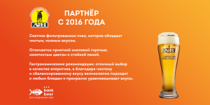 Джой