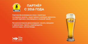 Аян