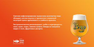 Брюгге