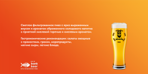 Шмель