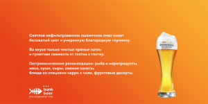 Вайсберг