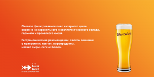 Венское