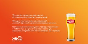 Чешское высшее