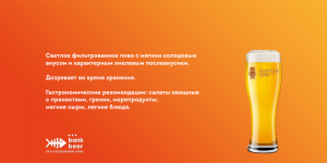 Голд сова