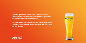 Зеленогорское жигулёвское