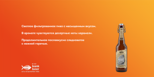 Афанасий Крафтовое