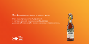 Афанасий Марочное