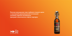 Афанасий Портер