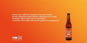 Бельгийский крем