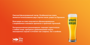 Бочкарёв Немецкое