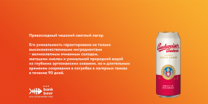 Budweiser Budvar Original