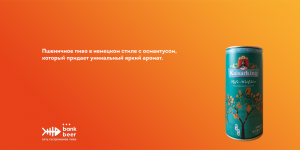 Kaisarking Craft Osmanthus