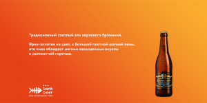 КАЛИНКИНЪ Петровский Эль