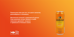 Schofferhofer Hefeweizen