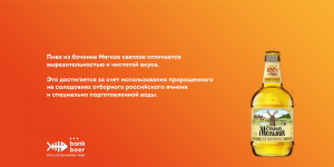 Старый мельник