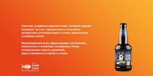 Таркос Белый Кролик