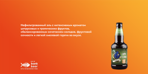 Таркос Синяя Гусеница