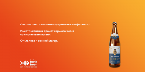 Жигулёвское