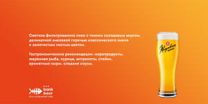 Жигулёвское Живое