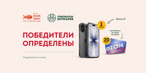 Победители майского розыгрыша определены!