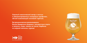 Щегловский лев